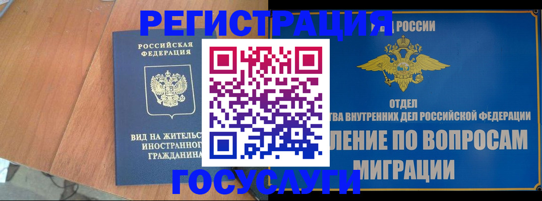 прописка поиск в Сорске