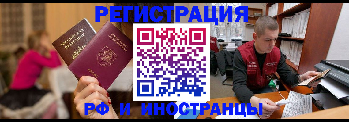 найти адрес прописки в Сорске